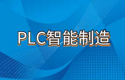2026年浙江PLC自动化工程师备考攻略，模拟实操训练真的有必要吗