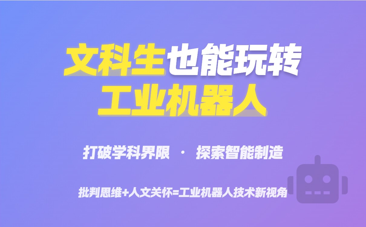 2026年安徽PLC自动化工程师课程案例超多，对学习的3大帮助一文讲透
