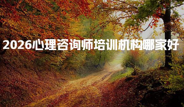 2026年甘肃公共营养师怎么报名有什么条件想考证的速看这篇报考攻略