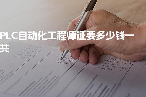 公共营养师工作好找吗？就业前景与发展机会全面解析