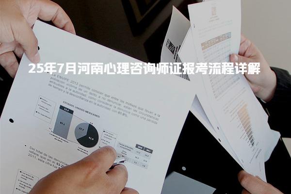 中级公共营养师证有用吗？证书价值与就业前景深度解读