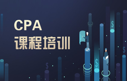 纯干货！2026年黄冈在职上班族CPA备考避坑,时间分配与复习资料筛选指南，在职党看完少走弯路