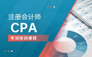 2026绵阳CPA报名信息填报修改实操指南详解 填报错误更正流程一览