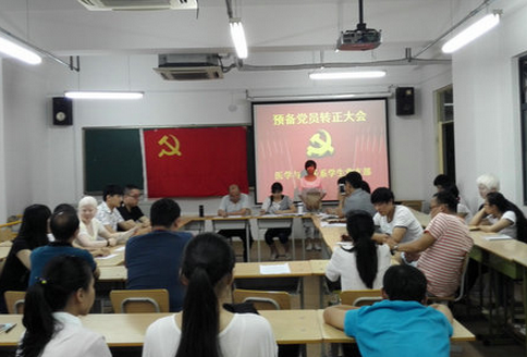 党员入党转正表态发言稿范文(三篇) 党员入党转正表态发言稿范文(三篇)