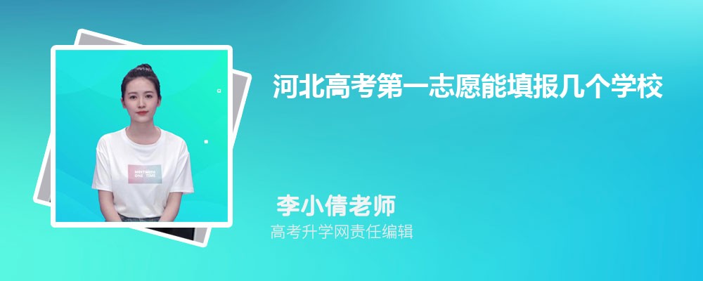 河北唐山市2025年高考分数线预测 多少分可以上专科大学 河北唐山市2025年高考分数线预测 多少分可以上专科大学