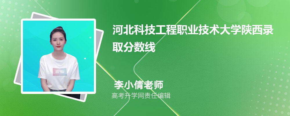 河北唐山市2025年高考分数线预测 多少分可以上专科大学 河北唐山市2025年高考分数线预测 多少分可以上专科大学
