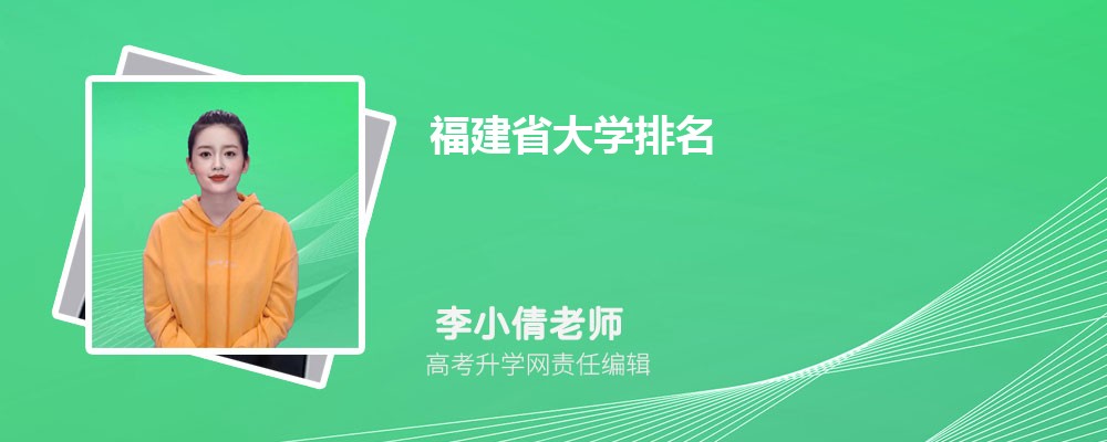 宁德职业技术学院是公立还是私立学学校,怎么样属于什么档次 宁德职业技术学院是公立还是私立学学校,怎么样属于什么档次