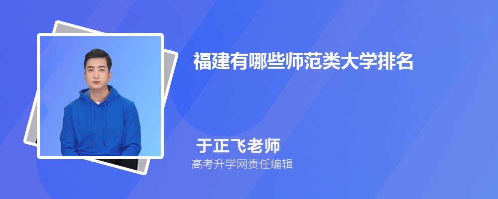 宁德职业技术学院是公立还是私立学学校,怎么样属于什么档次 宁德职业技术学院是公立还是私立学学校,怎么样属于什么档次