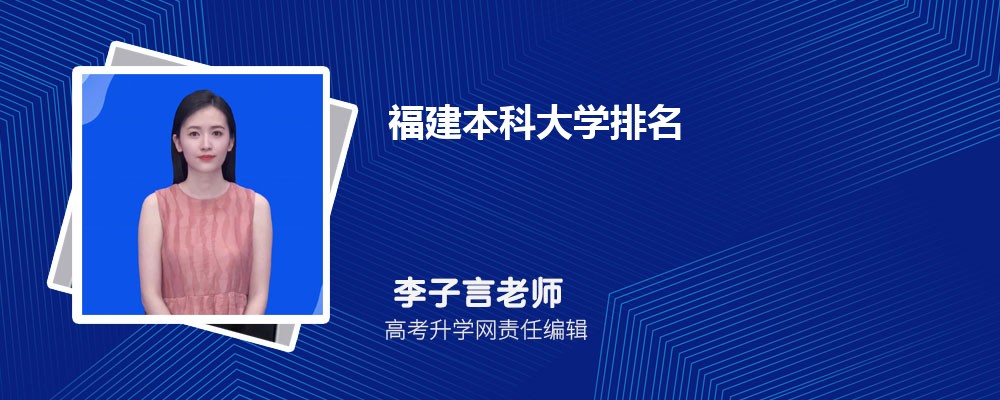 宁德职业技术学院是公立还是私立学学校,怎么样属于什么档次 宁德职业技术学院是公立还是私立学学校,怎么样属于什么档次