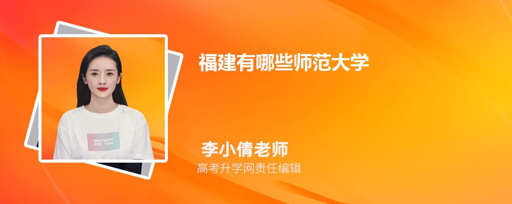 宁德职业技术学院是公立还是私立学学校,怎么样属于什么档次 宁德职业技术学院是公立还是私立学学校,怎么样属于什么档次