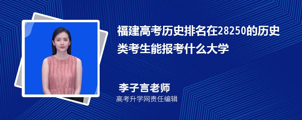 厦门医学院是211还是985,属于什么档次类型的大学 厦门医学院是211还是985,属于什么档次类型的大学