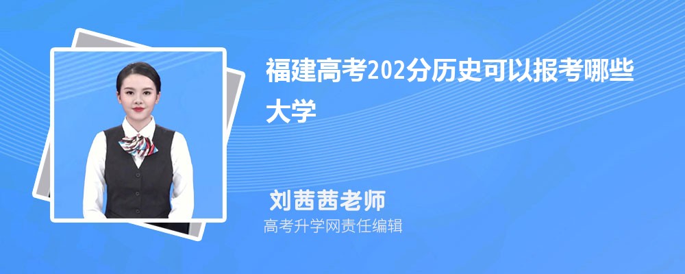 厦门医学院是211还是985,属于什么档次类型的大学 厦门医学院是211还是985,属于什么档次类型的大学