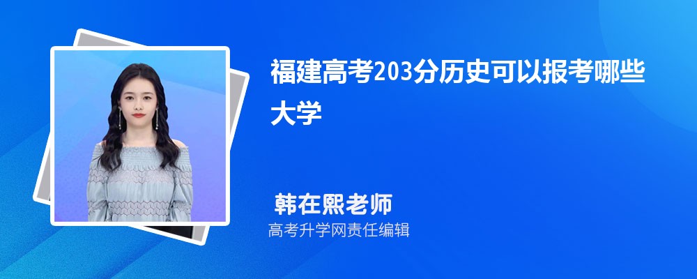 厦门医学院是211还是985,属于什么档次类型的大学 厦门医学院是211还是985,属于什么档次类型的大学
