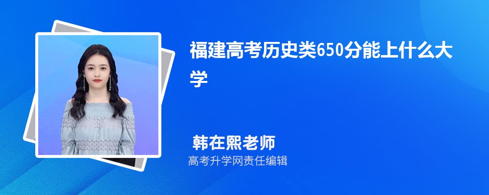 厦门医学院是211还是985,属于什么档次类型的大学 厦门医学院是211还是985,属于什么档次类型的大学