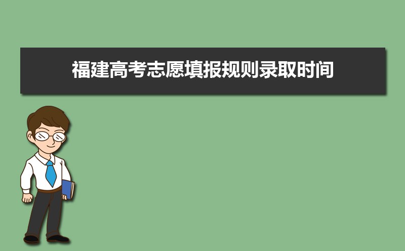 仰恩大学是几本招生?是一本还是二本大学 仰恩大学是几本招生?是一本还是二本大学