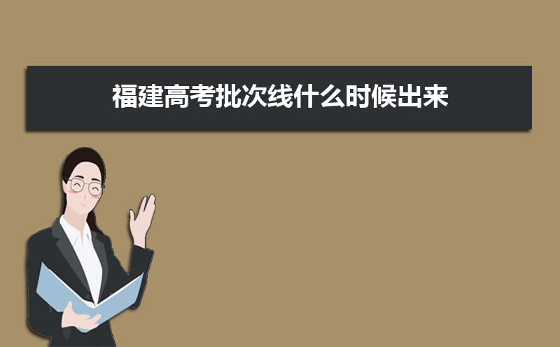 仰恩大学是几本招生?是一本还是二本大学 仰恩大学是几本招生?是一本还是二本大学