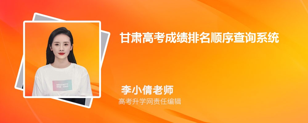 兰州大学在哪个城市哪个省份,具体地址在哪里