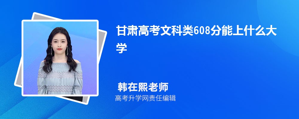 陇东学院在哪个城市哪个省份,具体地址在哪里 陇东学院在哪个城市哪个省份,具体地址在哪里