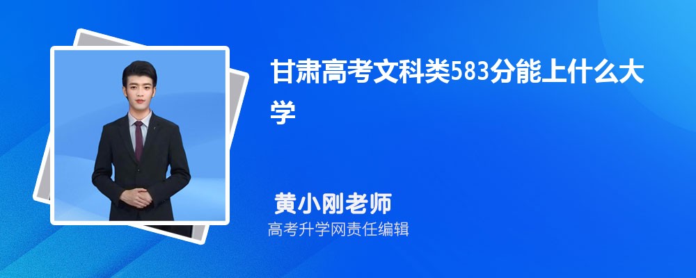 陇东学院在哪个城市哪个省份,具体地址在哪里 陇东学院在哪个城市哪个省份,具体地址在哪里