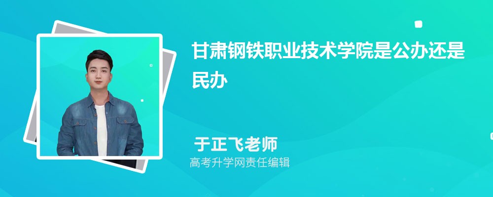 陇东学院在哪个城市哪个省份,具体地址在哪里 陇东学院在哪个城市哪个省份,具体地址在哪里