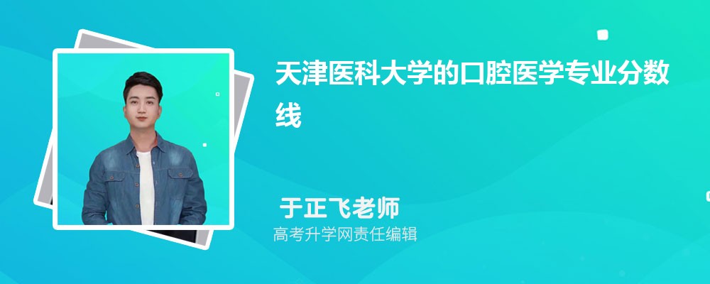为什么专科千万不要学口腔医学 口腔医学专科值不值得读 为什么专科千万不要学口腔医学 口腔医学专科值不值得读
