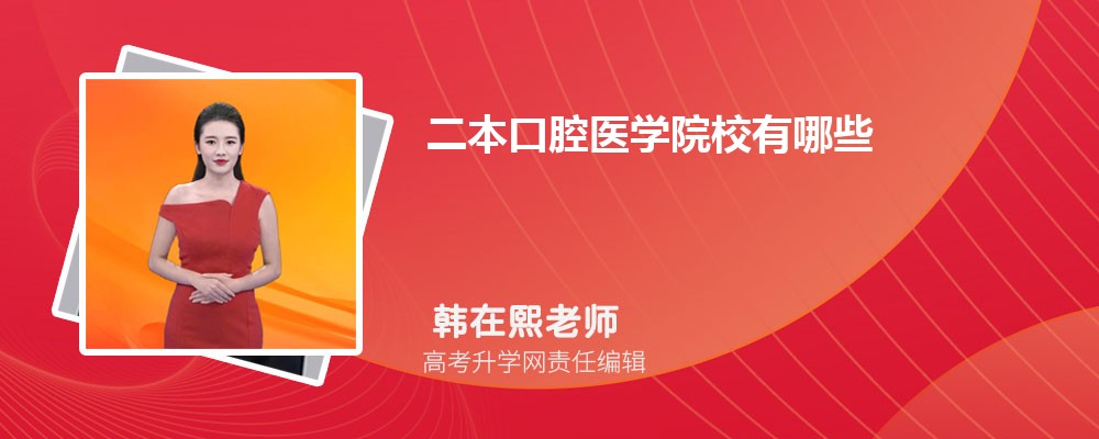 学院和大学哪个比较好 两者的区别是什么 学院和大学哪个比较好 两者的区别是什么