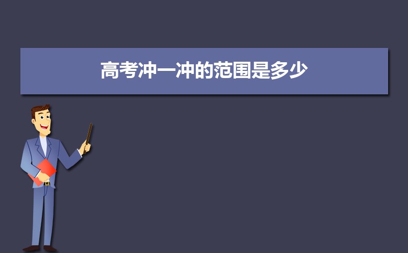 高考位次和排名哪个重要 高考位次是什么 高考位次和排名哪个重要 高考位次是什么