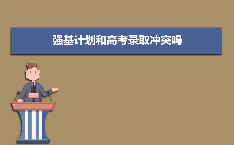 高考录取一直是预录取怎么办 高考预退档是什么意思 高考录取一直是预录取怎么办 高考预退档是什么意思