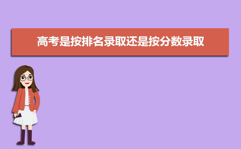 高考录取一直是预录取怎么办 高考预退档是什么意思 高考录取一直是预录取怎么办 高考预退档是什么意思