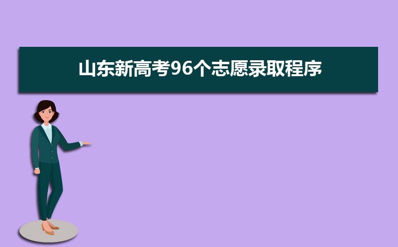 高考录取一直是预录取怎么办 高考预退档是什么意思 高考录取一直是预录取怎么办 高考预退档是什么意思