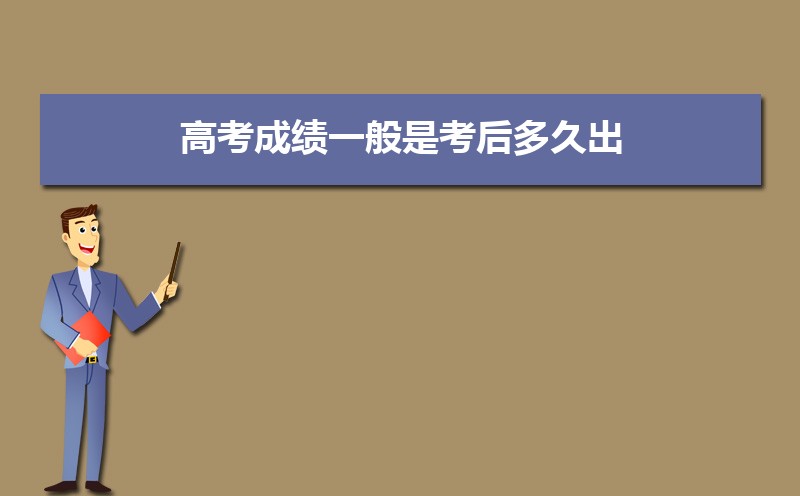 高考成绩查询的密码忘了怎么办 密码重置和修改有什么区别 高考成绩查询的密码忘了怎么办 密码重置和修改有什么区别