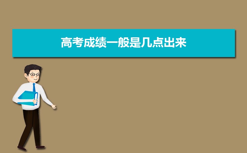 高考成绩查询的密码忘了怎么办 密码重置和修改有什么区别 高考成绩查询的密码忘了怎么办 密码重置和修改有什么区别