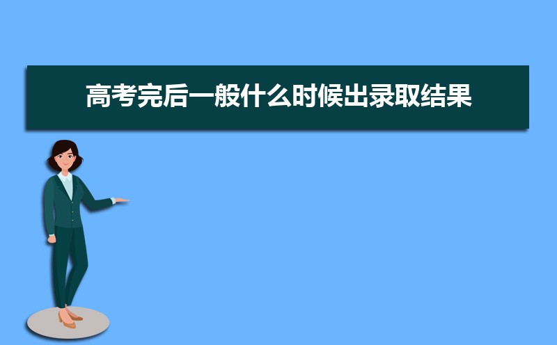 高考成绩查询的密码忘了怎么办 密码重置和修改有什么区别 高考成绩查询的密码忘了怎么办 密码重置和修改有什么区别