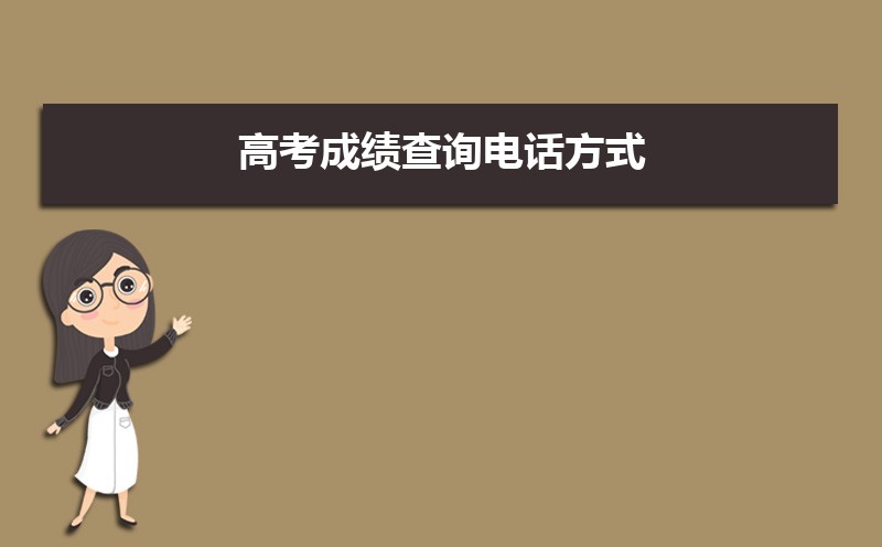 高考成绩查询的密码忘了怎么办 密码重置和修改有什么区别 高考成绩查询的密码忘了怎么办 密码重置和修改有什么区别