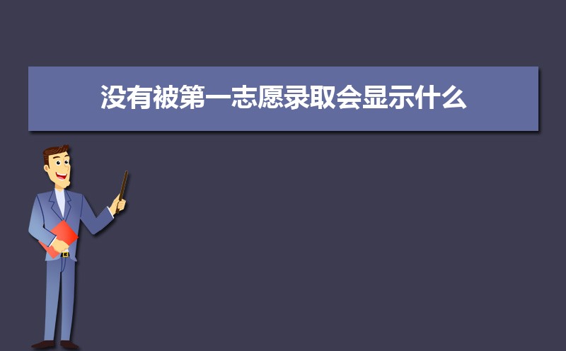 高考预录取和预科的区别 预科与预录是一回事吗 高考预录取和预科的区别 预科与预录是一回事吗