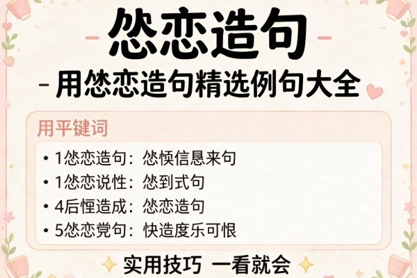 怂恿造句-用怂恿造句精选例句大全,实用技巧一看就会