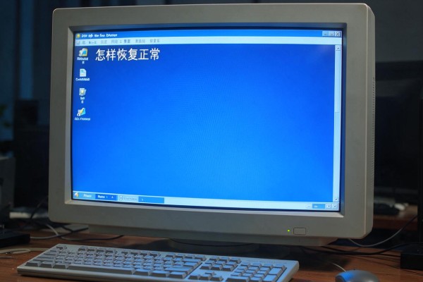 电脑蓝屏了怎样恢复正常