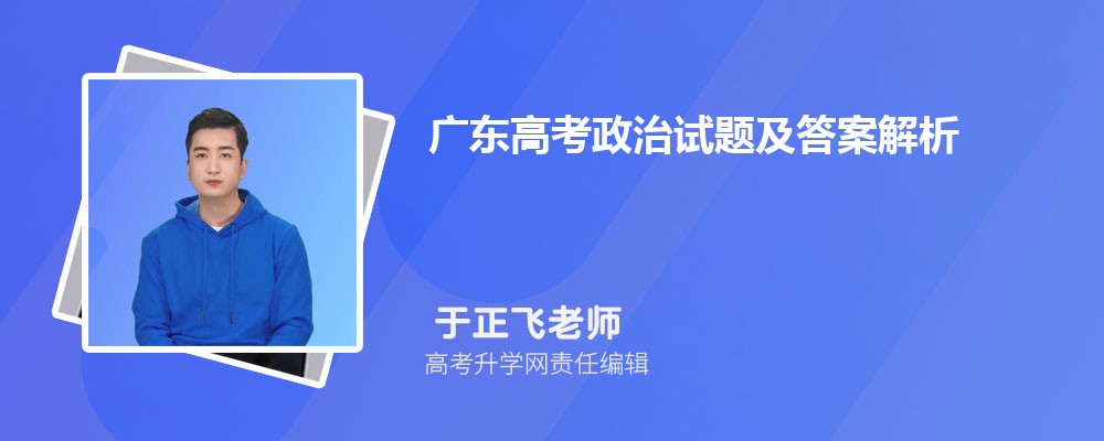 广东东莞市有哪些一本公办大学 2025年分数线排名 广东东莞市有哪些一本公办大学 2025年分数线排名