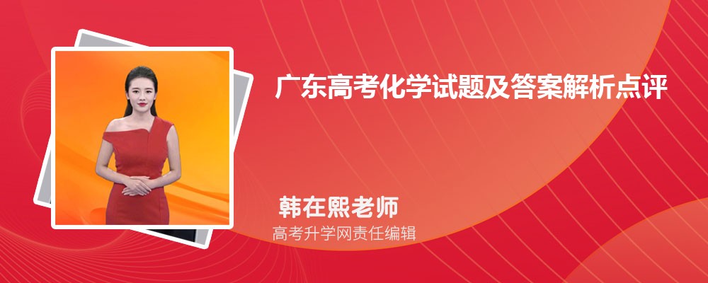 广东东莞市有哪些一本公办大学 2025年分数线排名 广东东莞市有哪些一本公办大学 2025年分数线排名
