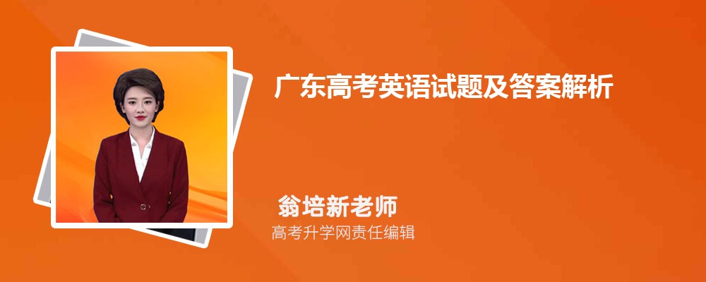 广东东莞市有哪些一本公办大学 2025年分数线排名 广东东莞市有哪些一本公办大学 2025年分数线排名