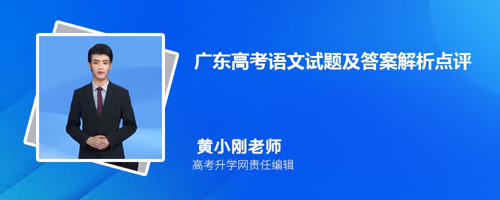 广东东莞市有哪些一本公办大学 2025年分数线排名 广东东莞市有哪些一本公办大学 2025年分数线排名