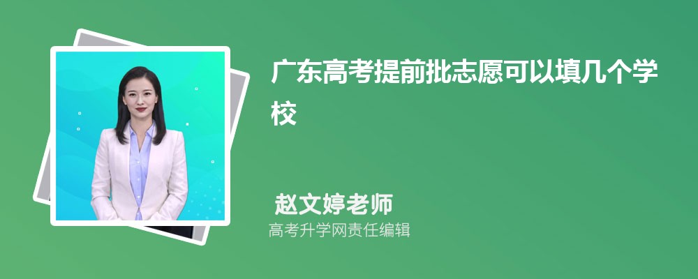 汕头大学医学院是几本招生?是一本还是二本大学 汕头大学医学院是几本招生?是一本还是二本大学