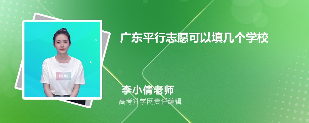 汕头大学医学院是几本招生?是一本还是二本大学 汕头大学医学院是几本招生?是一本还是二本大学