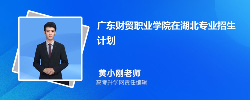 武警广州指挥学院在哪个城市哪个省份,具体地址在哪里 武警广州指挥学院在哪个城市哪个省份,具体地址在哪里