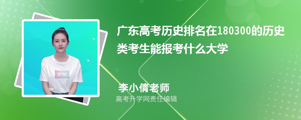 武警广州指挥学院在哪个城市哪个省份,具体地址在哪里 武警广州指挥学院在哪个城市哪个省份,具体地址在哪里