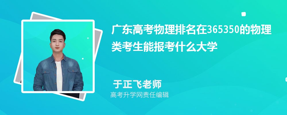 武警广州指挥学院在哪个城市哪个省份,具体地址在哪里 武警广州指挥学院在哪个城市哪个省份,具体地址在哪里