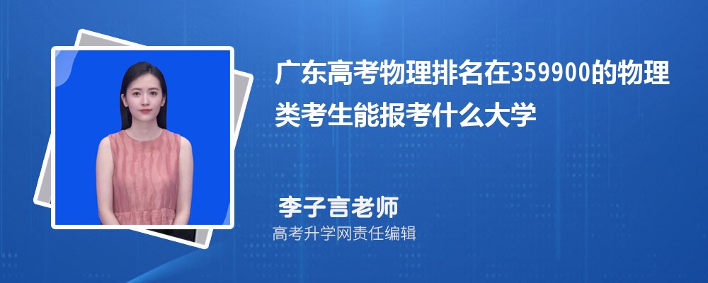 武警广州指挥学院在哪个城市哪个省份,具体地址在哪里 武警广州指挥学院在哪个城市哪个省份,具体地址在哪里