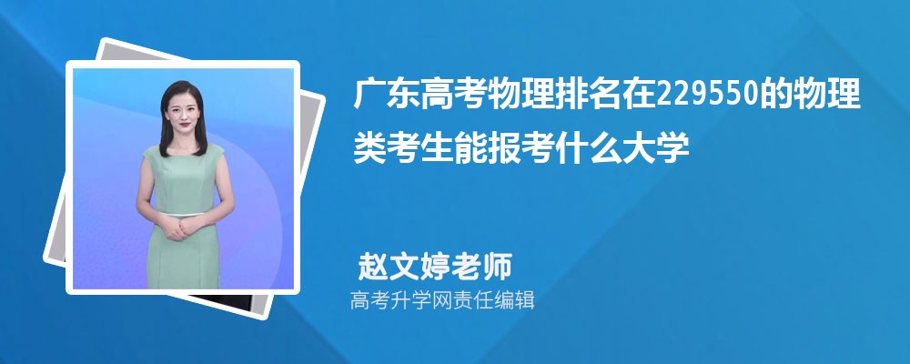武警广州指挥学院在哪个城市哪个省份,具体地址在哪里 武警广州指挥学院在哪个城市哪个省份,具体地址在哪里