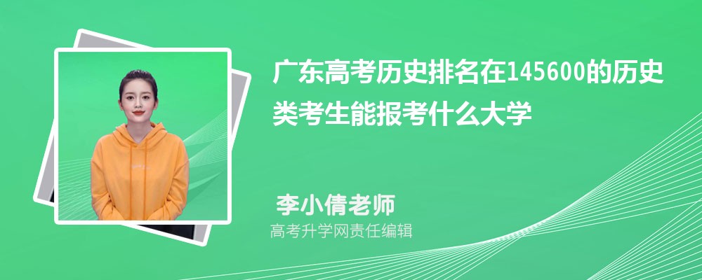 武警广州指挥学院在哪个城市哪个省份,具体地址在哪里 武警广州指挥学院在哪个城市哪个省份,具体地址在哪里