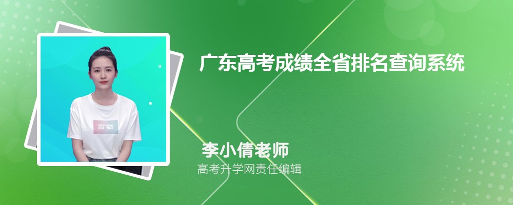 嘉应学院是几本招生?是一本还是二本大学 嘉应学院是几本招生?是一本还是二本大学
